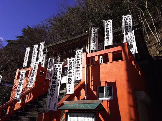 鬼怒川温泉神社